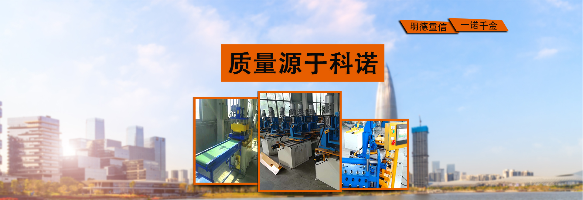 數(shù)字化校園